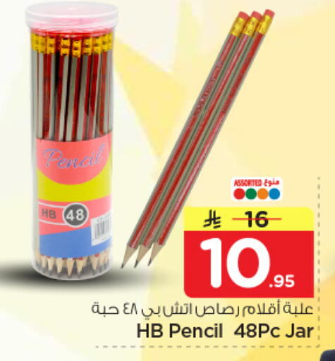 available at Nesto in KSA, Saudi Arabia, Saudi - Riyadh