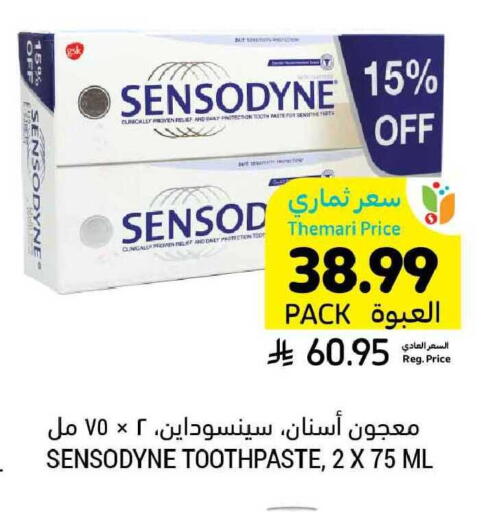 available at Tamimi Market in KSA, Saudi Arabia, Saudi - Ar Rass