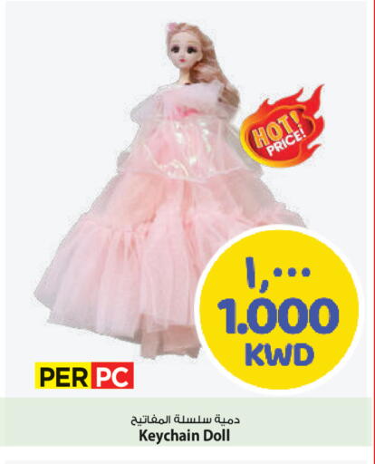 available at مارك & سايف in الكويت - محافظة الأحمدي