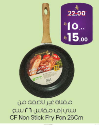 available at City Flower in KSA, Saudi Arabia, Saudi - Najran