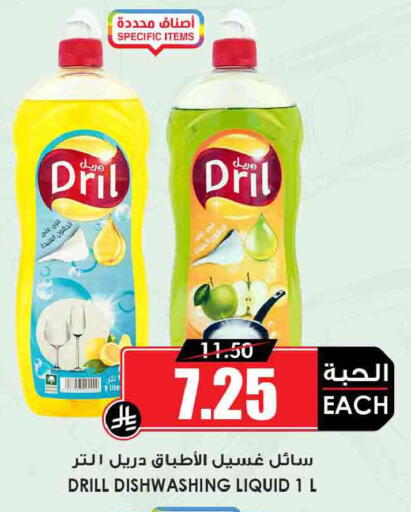 available at Prime Supermarket in KSA, Saudi Arabia, Saudi - Buraidah