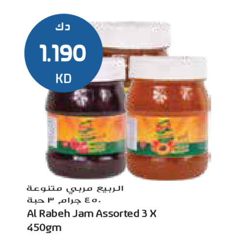 available at جراند كوستو in الكويت - مدينة الكويت