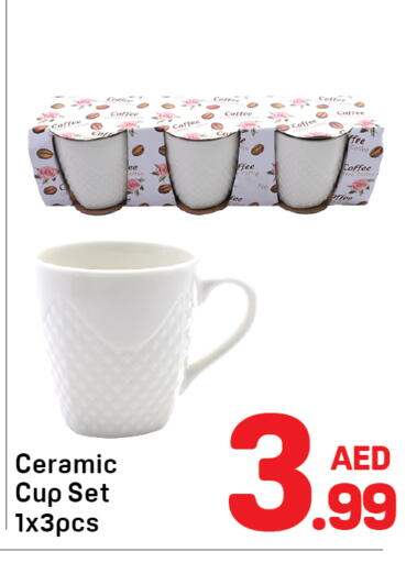available at دي تو دي in الإمارات العربية المتحدة , الامارات - دبي