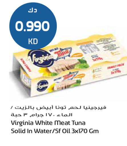 available at Grand Hyper in Kuwait - Jahra Governorate