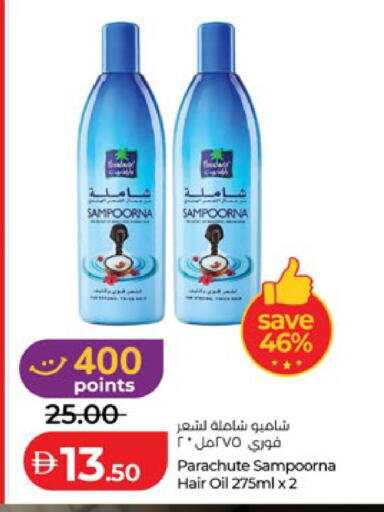 available at Lulu Hypermarket in UAE - Al Ain
