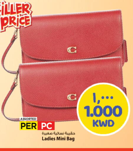 available at Mark & Save in Kuwait - Ahmadi Governorate