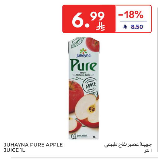 Apple available at كارفور in مملكة العربية السعودية, السعودية, سعودية - المنطقة الشرقية