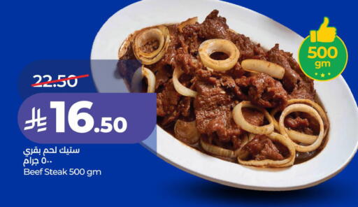 available at LULU Hypermarket in KSA, Saudi Arabia, Saudi - Al Khobar