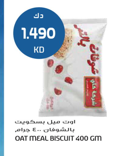 available at Grand Hyper in Kuwait - Jahra Governorate
