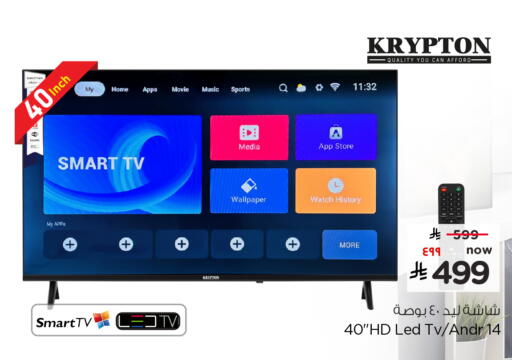 available at هايبر الوفاء in مملكة العربية السعودية, السعودية, سعودية - مكة المكرمة