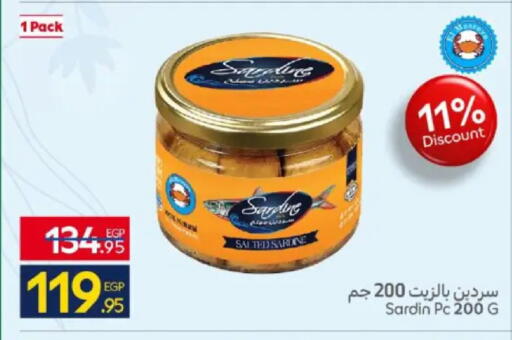 available at Carrefour  in Egypt - Cairo