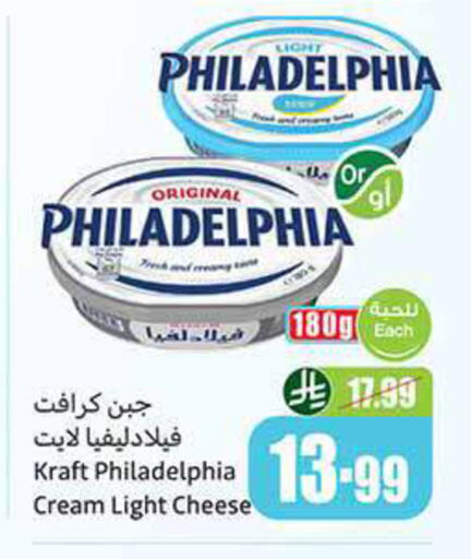 available at Othaim Markets in KSA, Saudi Arabia, Saudi - Mecca