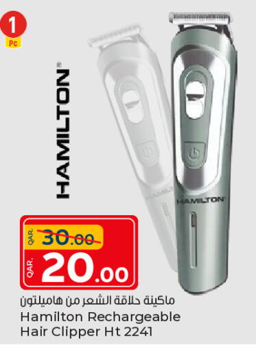 available at باريس هايبرماركت in قطر - الريان