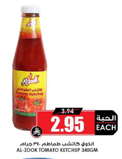 Tomato available at أسواق النخبة in مملكة العربية السعودية, السعودية, سعودية - خميس مشيط