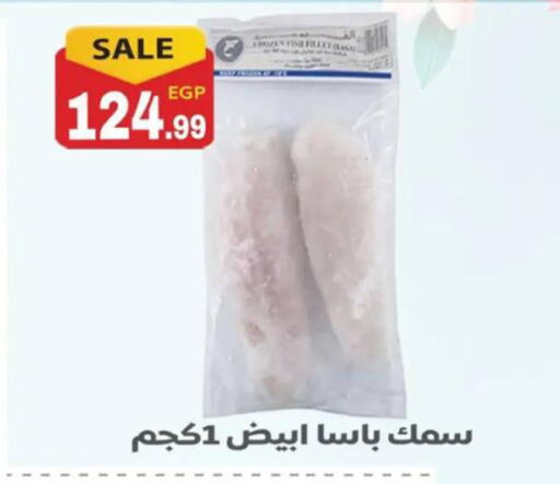 available at El mhallawy Sons in Egypt - Cairo