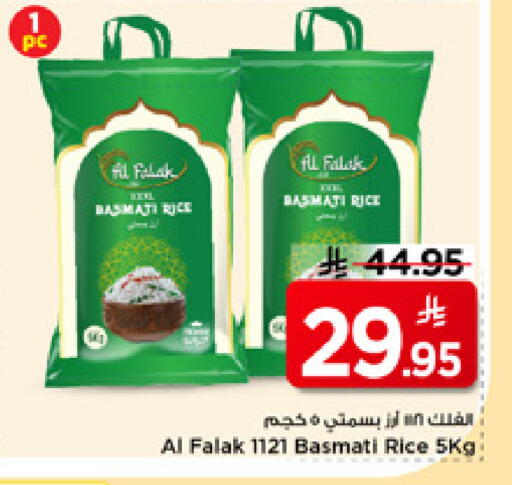 available at Mark & Save in KSA, Saudi Arabia, Saudi - Al Khobar