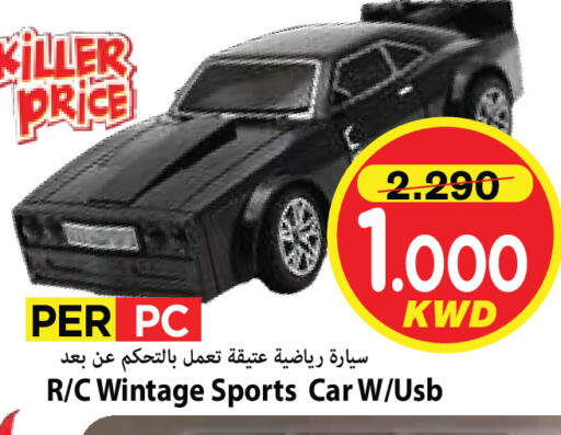 available at مارك & سايف in الكويت - محافظة الأحمدي