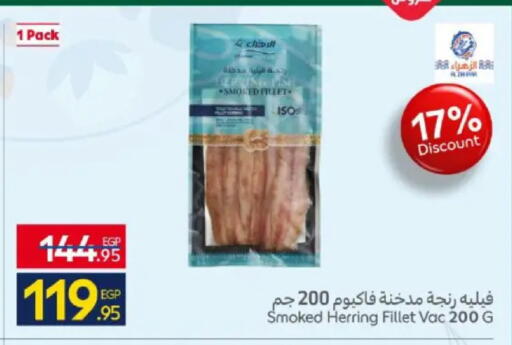 available at Carrefour  in Egypt - Cairo