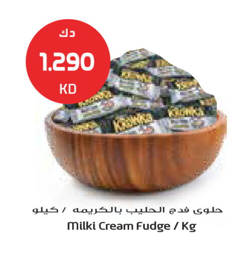 available at جراند كوستو in الكويت - محافظة الأحمدي