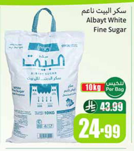 available at Othaim Markets in KSA, Saudi Arabia, Saudi - Qatif