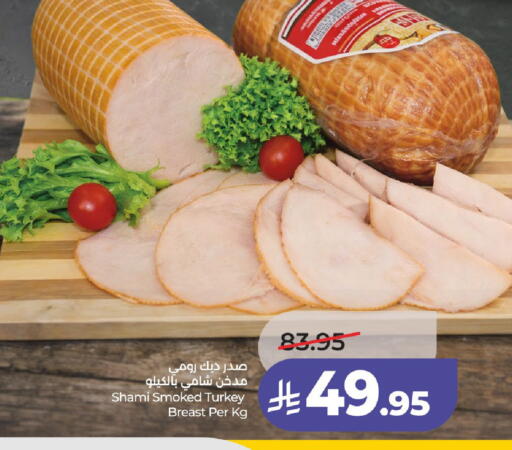 available at لولو هايبرماركت in مملكة العربية السعودية, السعودية, سعودية - حائل‎