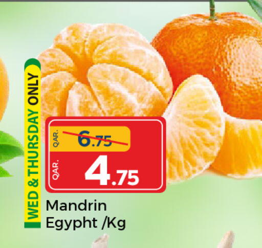 available at باريس هايبرماركت in قطر - الريان