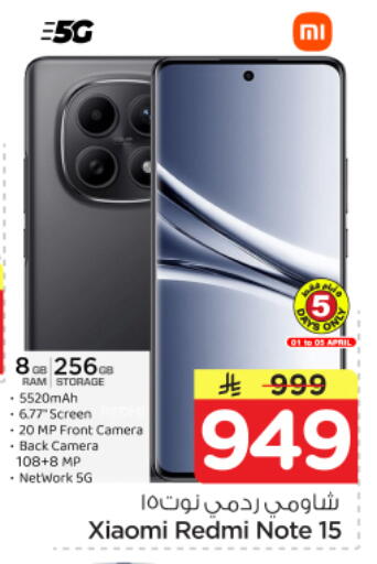 available at Nesto in KSA, Saudi Arabia, Saudi - Al Majmaah