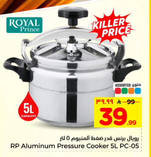 available at هايبر الوفاء in مملكة العربية السعودية, السعودية, سعودية - الأحساء‎