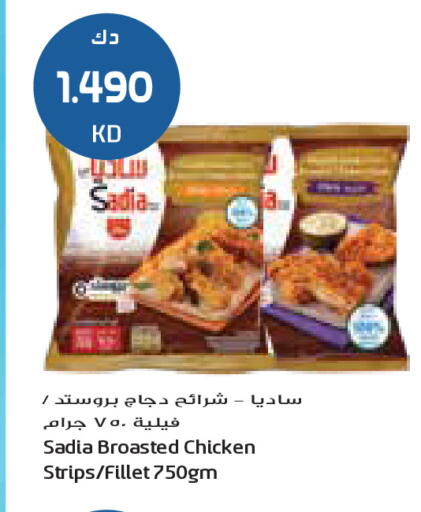 available at Grand Costo in Kuwait - Ahmadi Governorate