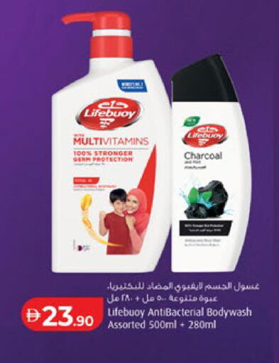 available at لولو هايبرماركت in الإمارات العربية المتحدة , الامارات - أبو ظبي