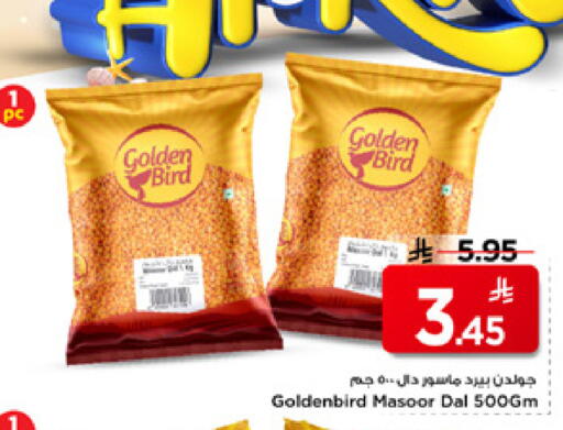 available at مارك & سيف in مملكة العربية السعودية, السعودية, سعودية - الخبر‎