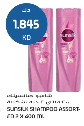 available at Grand Hyper in Kuwait - Ahmadi Governorate