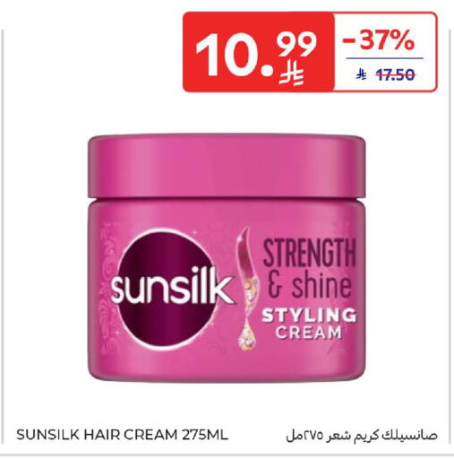 available at Carrefour in KSA, Saudi Arabia, Saudi - Dammam