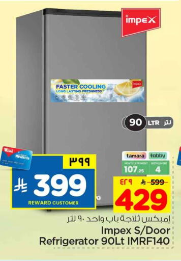 available at Hyper Al Wafa in KSA, Saudi Arabia, Saudi - Riyadh