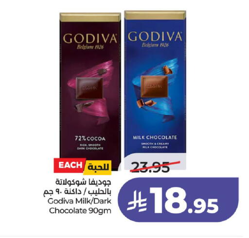 available at LULU Hypermarket in KSA, Saudi Arabia, Saudi - Unayzah