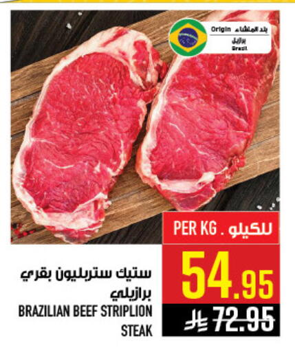 available at أبراج هايبر ماركت in مملكة العربية السعودية, السعودية, سعودية - مكة المكرمة