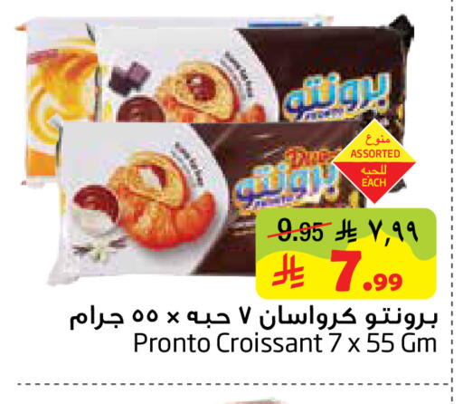 available at Layan Hyper in KSA, Saudi Arabia, Saudi - Al Khobar