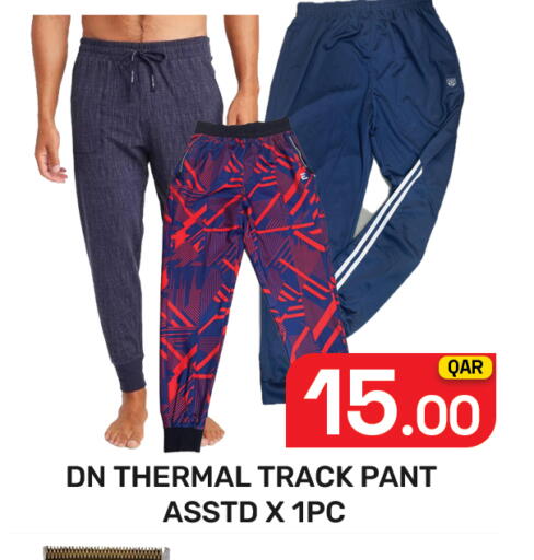 available at مجلس هايبرماركت in قطر - الدوحة