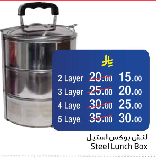 available at Layan Hyper in KSA, Saudi Arabia, Saudi - Al Khobar