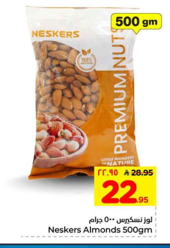 available at هايبر الوفاء in مملكة العربية السعودية, السعودية, سعودية - الطائف