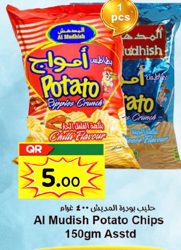 Potato Chilli available at Ahla Mart in Qatar - Al Wakra