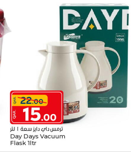 available at Paris Hypermarket in Qatar - Umm Salal