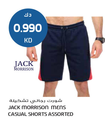 available at Grand Hyper in Kuwait - Ahmadi Governorate