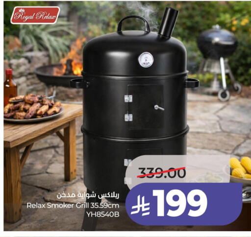 available at لولو هايبرماركت in مملكة العربية السعودية, السعودية, سعودية - الخبر‎