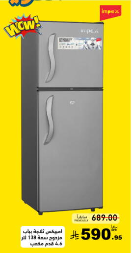 available at Aswaq Ramez in KSA, Saudi Arabia, Saudi - Qatif