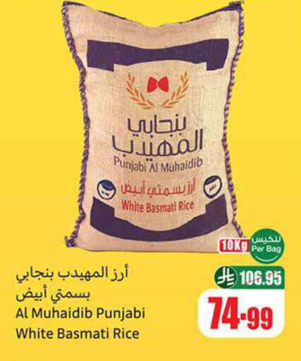 available at أسواق عبد الله العثيم in مملكة العربية السعودية, السعودية, سعودية - تبوك