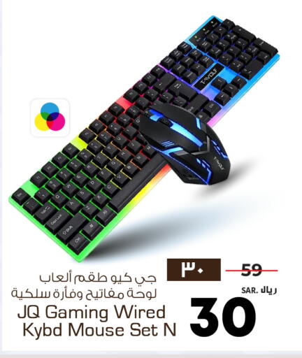 available at هايبر الوفاء in مملكة العربية السعودية, السعودية, سعودية - جدة