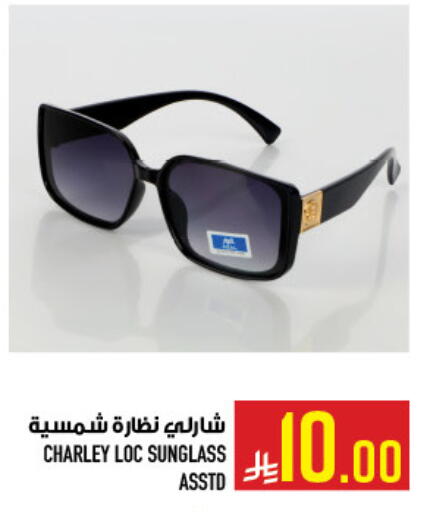 available at أبراج هايبر ماركت in مملكة العربية السعودية, السعودية, سعودية - مكة المكرمة