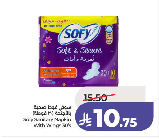 available at LULU Hypermarket in KSA, Saudi Arabia, Saudi - Saihat