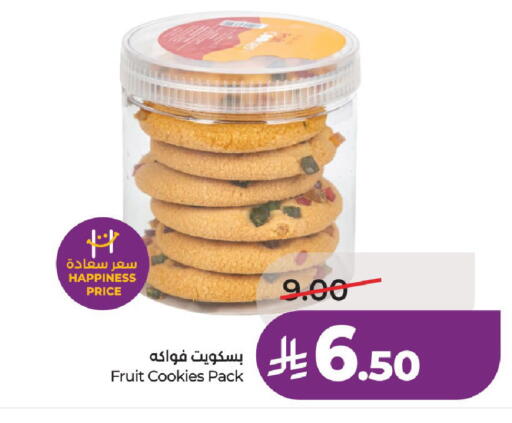 available at LULU Hypermarket in KSA, Saudi Arabia, Saudi - Hail